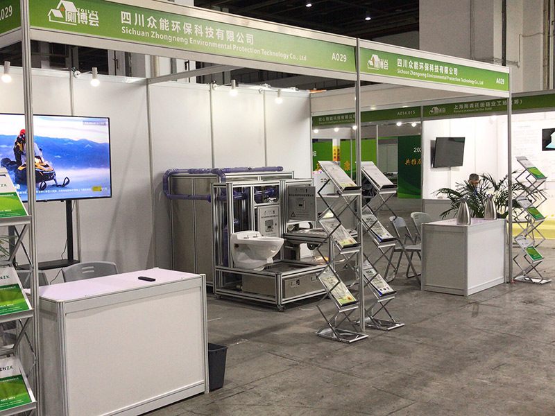 ZNZK-Shanghai-exhibition-1
